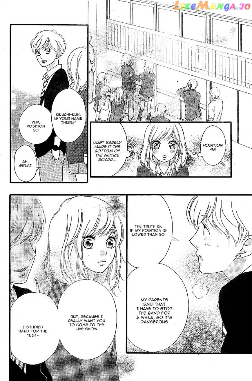Ao Haru Ride, Chapter 44 image 24